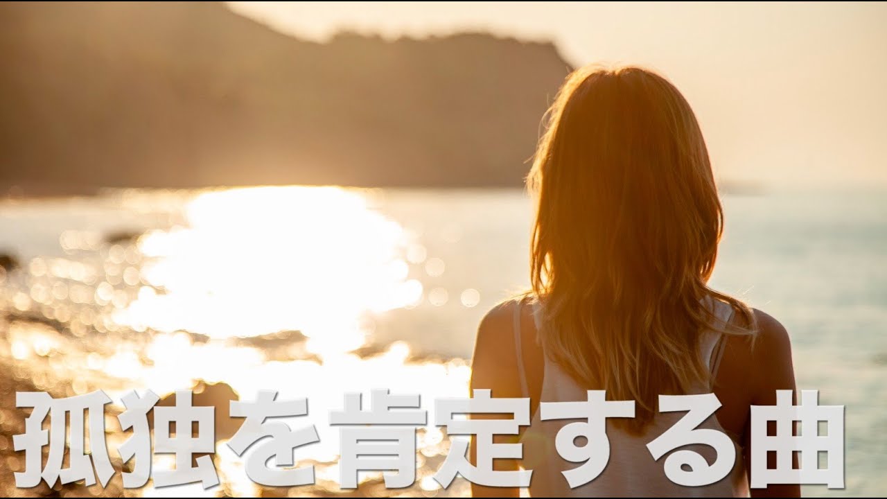 般若の『大丈夫』から見るキルケゴールの思想