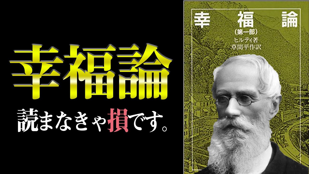 【習慣の力】今すぐに『仕事の幸福度』を高める方法とは？