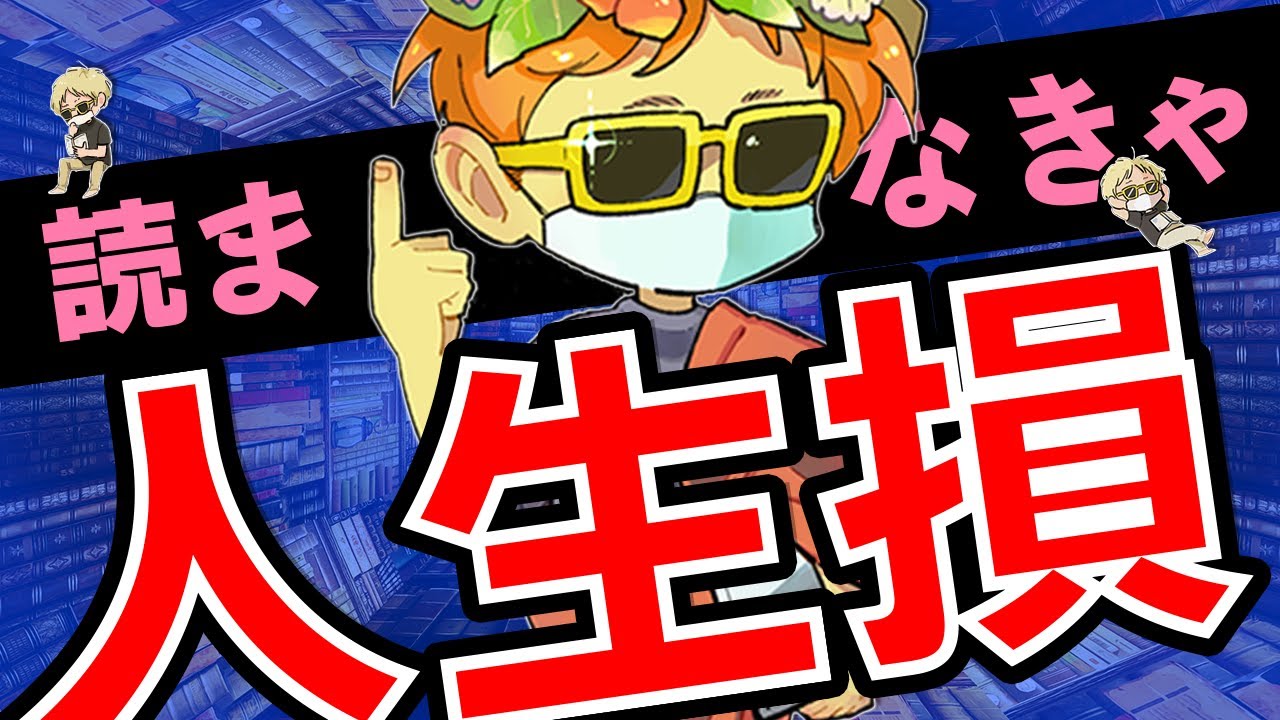 人生を劇的に変える哲学書「方法序説」