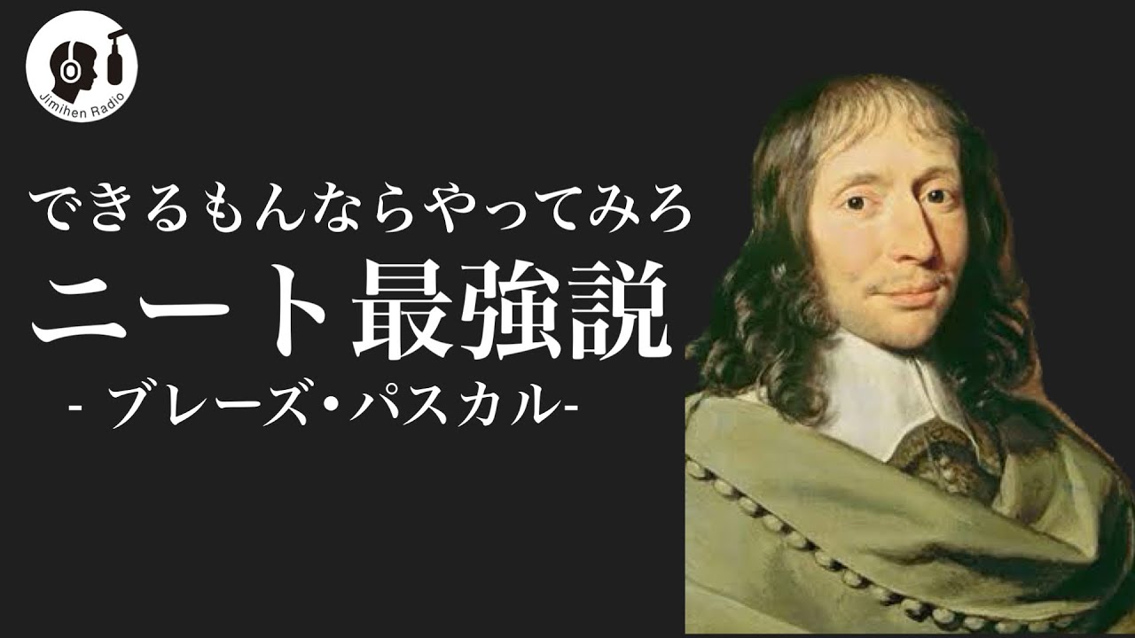 何もしない休みは、なぜ苦痛なのか理解できる。