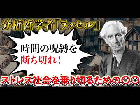 時間の呪縛を断ち切る: 忙殺される社会人からの脱出